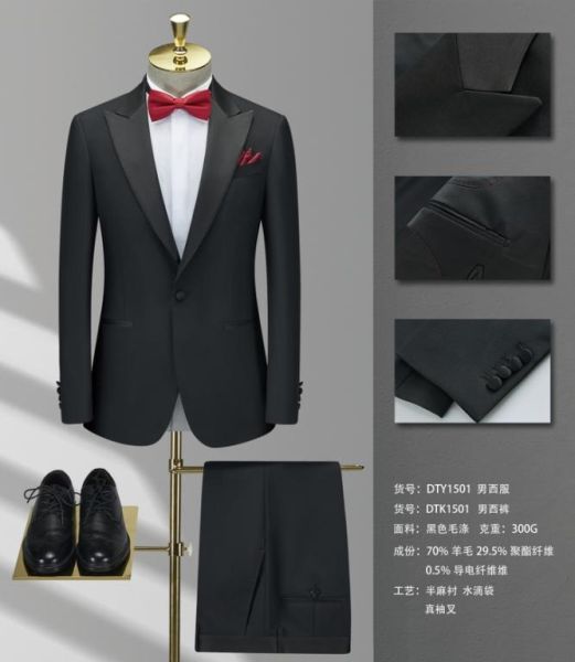 男西服
